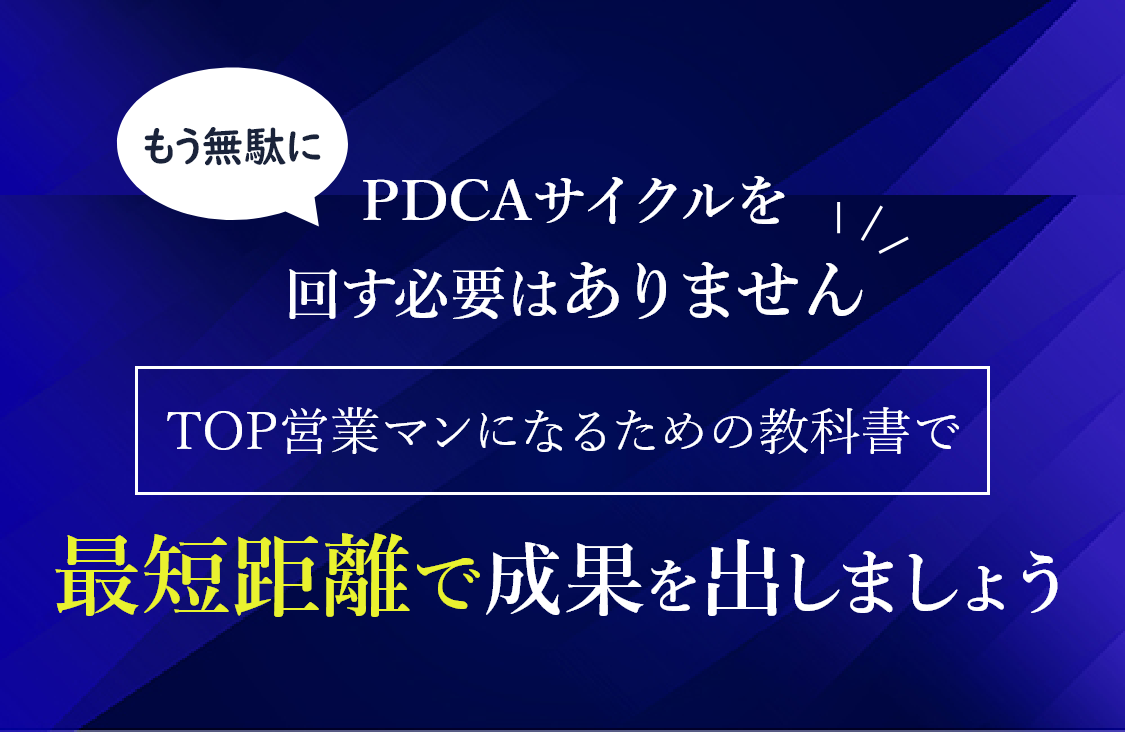 最短距離で生かを出す